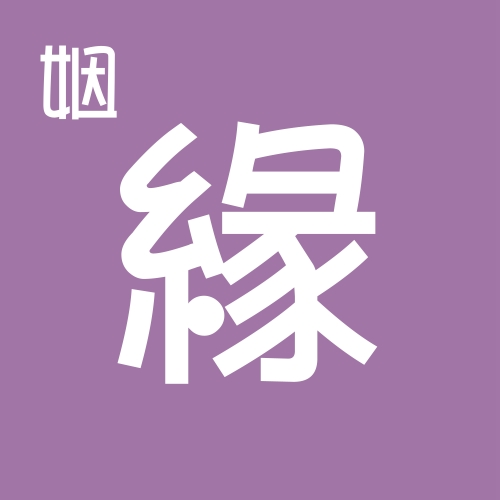 我的婚姻会不会幸福？